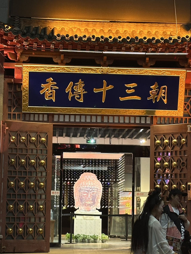Ancient Wonders & Modern Charms: My Xi’an Adventure 