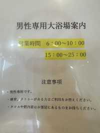 利夫馬克斯經濟型酒店-札幌店