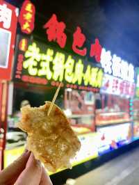 MUST EAT 😋 Of All the DongBei Delights 🥢🥟