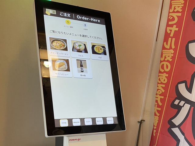 🇯🇵【愛媛県】行列のできるちゃんぽん！明治創業の老舗「菊屋」