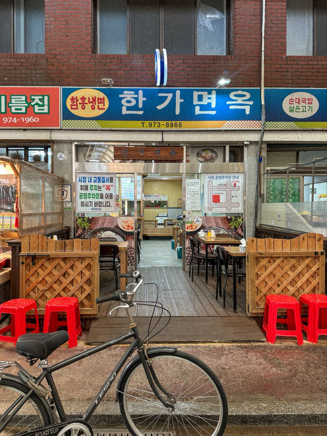 칠곡 현지인 추천 냉면 맛집