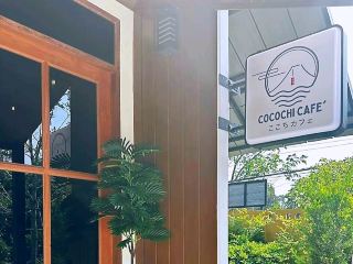 Cocochi Cafe: A Charming Japanese Garden-Style Cafe