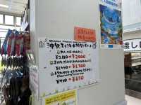 【お得に美ら海水族館へ行こう｜伊芸SAで前売りチケット販売中】