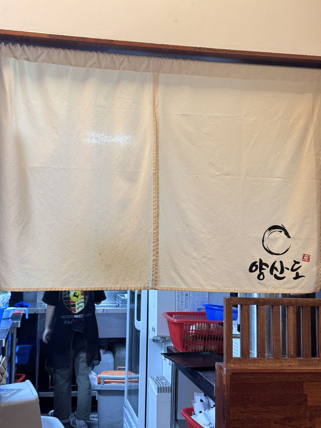 서울 역삼 가지장어덮밥맛집  추천,양산도 역삼점