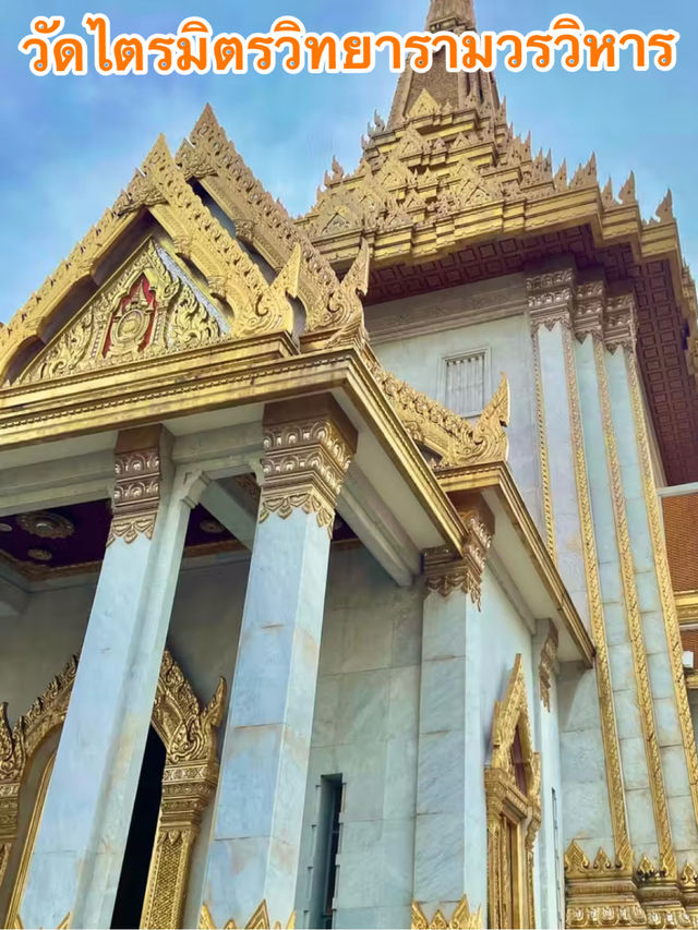 เที่ยวชม วัดไตรมิตรวิทยารามวรวิหาร กรุงเทพ