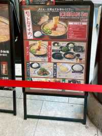  Ichiran Ramen