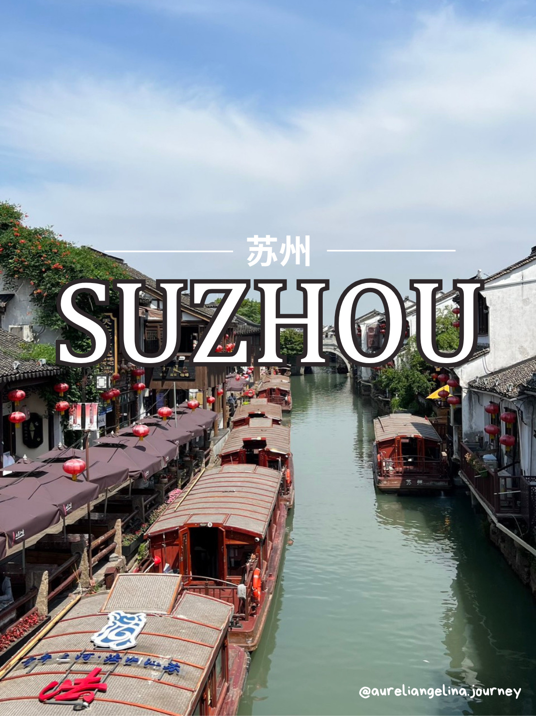 蘇州是中國東部一座魅力四射的城市，距離上海不遠，搭乘高鐵只需30分鐘即可抵達。蘇州素有「東方威尼斯」之稱，以其寧靜的運河、優雅的石橋和宛如中國畫卷般的古老花園而聞名。

🚶♀️舒適的運動鞋

🔌電源轉接器（I型）

☂️防曬霜、雨傘和潤唇膏

🗒️筆記本或日記本

💰現金+電子錢包應用程式（例如支付寶/微信支付）—許多當地商店不接受國際卡

💧可重複使用的水瓶

📸相機或手機

#背包客必備 #夏季 #夏季目的地 #蘇州 #中國