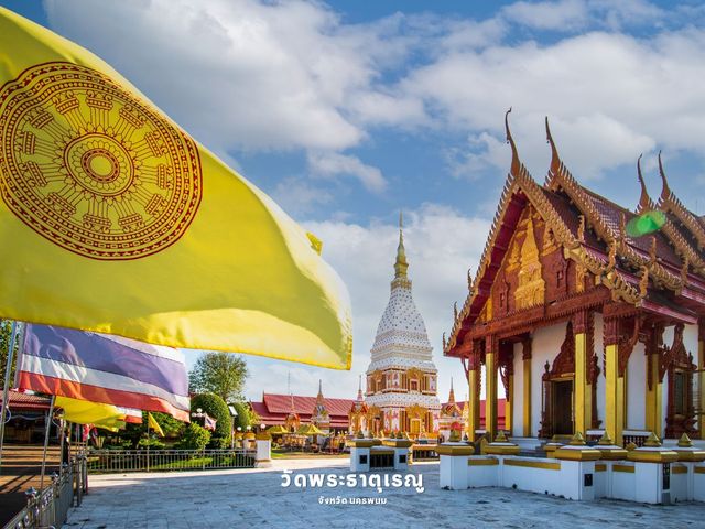 แพลนเที่ยว 19 วัด แดนอีสาน แผ่นดินธรรม แผ่นดินทอง