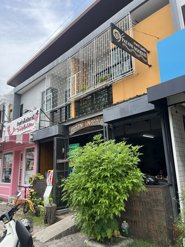 Pattani noodles 