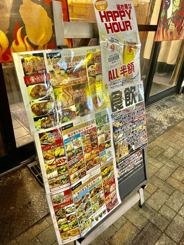 윙 호텔 근처 대중 철판야키 전문점 “大衆鉄板焼 宗家 せんぬき屋