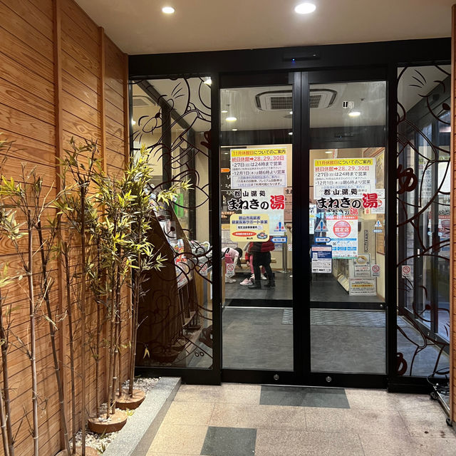 ♨️ Our First Soak in Tohoku – A Warm Welcome at Manekinoyu