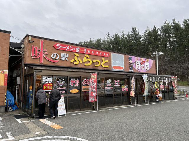 🚗 A Hidden Gem on the Highway – Roadside Station Chokai Flat