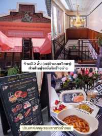 คาเฟ่ขนมสุดฮิต ที่ห้ามพลาดเมื่อมาเซี่ยงไฮ้🇨🇳