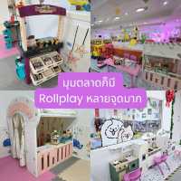 🥛🧁คาเฟ่เด็กที่คิ้วท์ที่สุดในย่านประชาอุทิศ68  