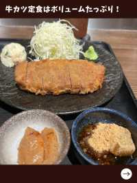【東京女一人旅】レアな牛肉を自分好みに仕上げる！絶品牛カツ専門店