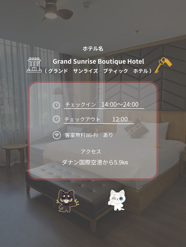 【ベトナム ダナンのホテル】明るく広々して気持ち良いですホテルだったから紹介するね！