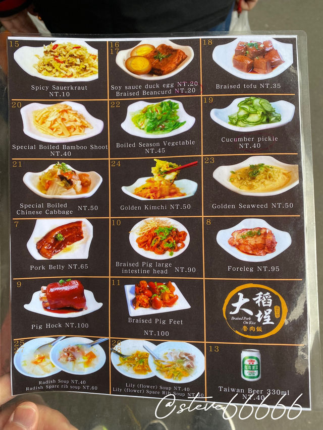 古早味的詩意延續｜大稻埕魯肉飯的六十年滷香記憶