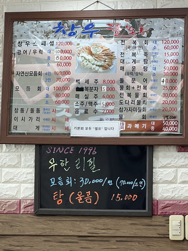 현지인도 반한 구룡포 먹킷리스트 TOP3
