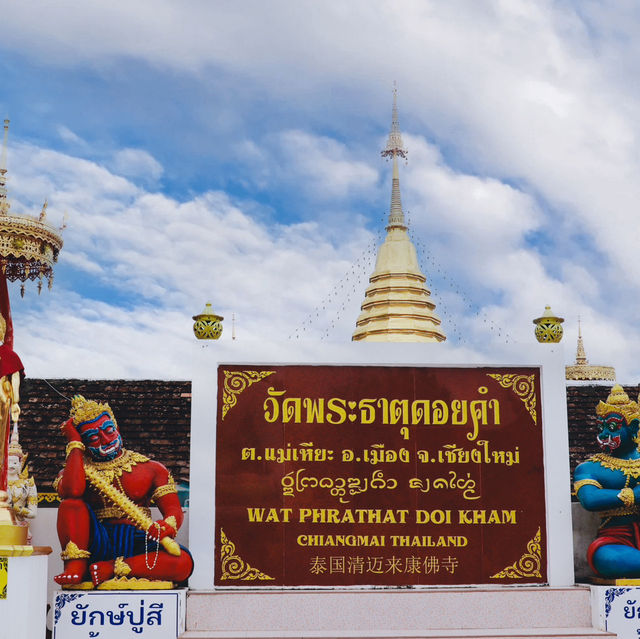 วัดพระธาตุดอยคำ จ.เชียงใหม่