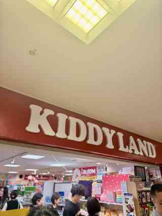 Peta area perbelanjaan di Kiddyland Osaka Umeda