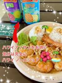 【沖縄/宮古島】大人気のガーリックシュリンプはここ！！