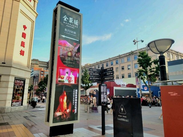 The Glitz and Glamour of Wangfujing street