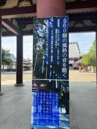 池上本門寺🇯🇵で500個の風鈴の音を聞く🎐⟡.·