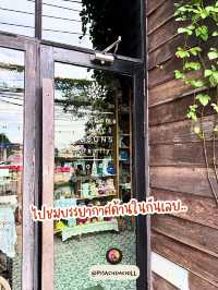 ชิลๆที่ Two Sons คาเฟ่ 