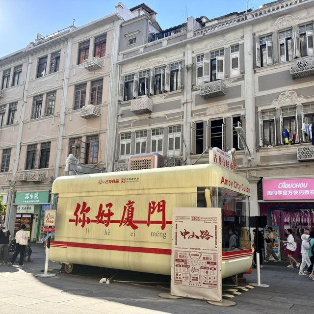  廈門中山路行街攻略！🤩 食買玩影樣樣齊！