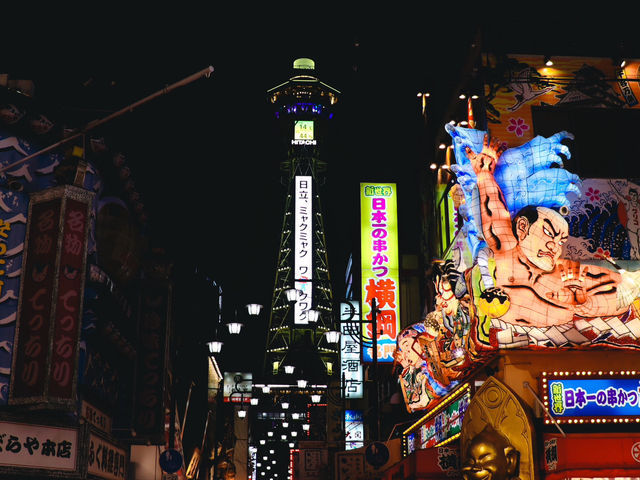 Shinsekai