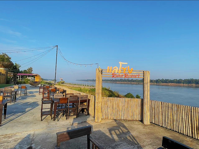 แลโขง - Restaurant