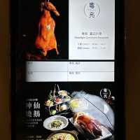 台北六福萬怡酒店-粵亮廣式料理