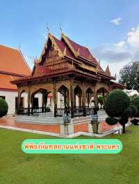 พิพิธภัณฑสถานแห่งชาติ พระนคร กรุงเทพฯ✨