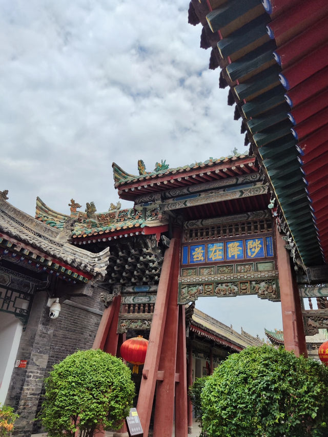 Sanyuan Chenghuang Temple