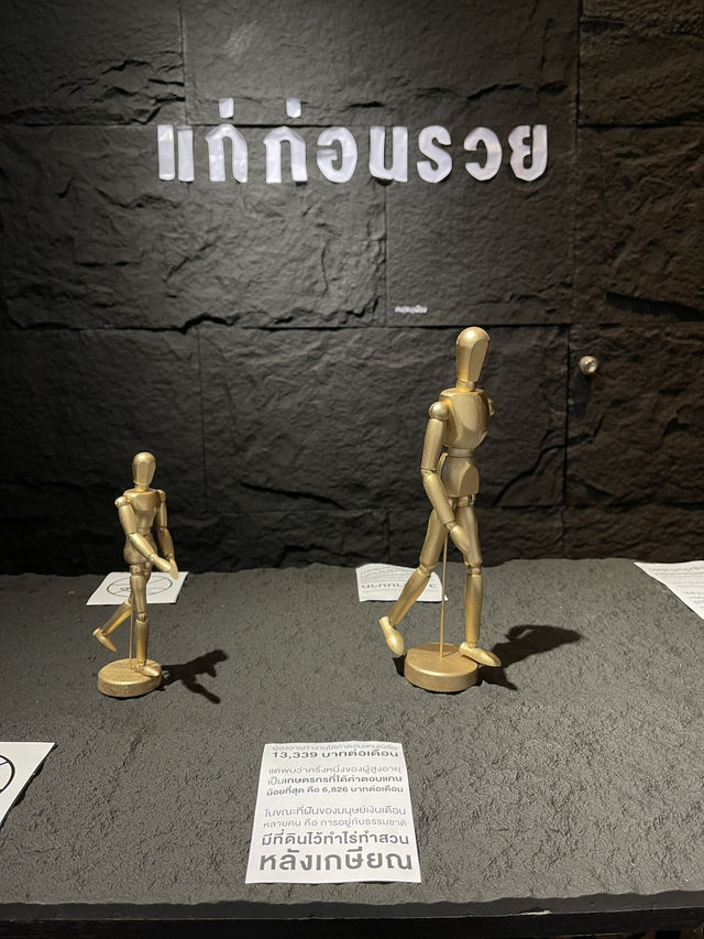 นิทรรศการลมหายใจ #คนจนเมือง