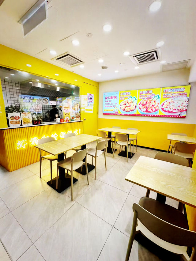 Spicy, Steamy, Satisfying – Xia Yuan Yuan @ Sunway Velocity