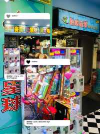 夜市中的遊戲機中心👍👍👍