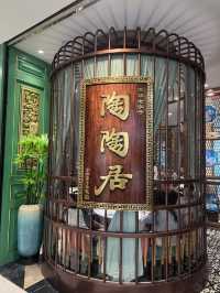 陶陶居 - Classic Cantonese Restaurant