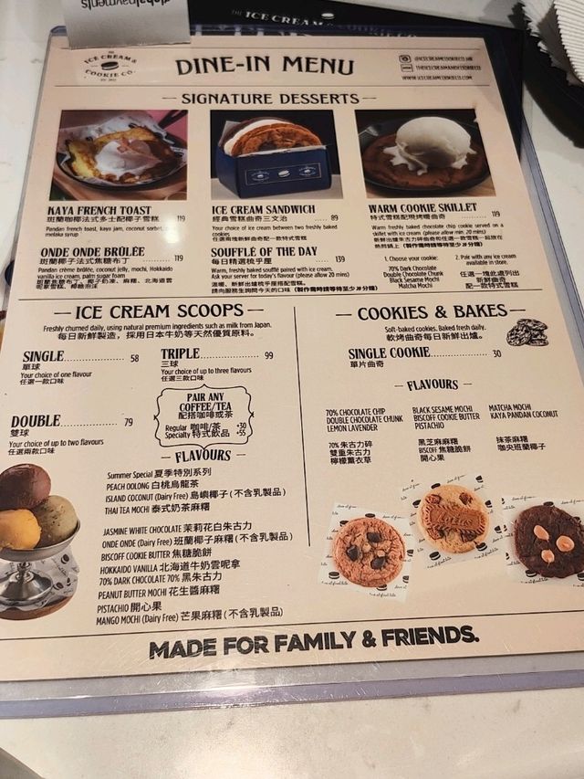 極邪惡 🍪曲奇雪糕三文治🍨