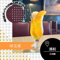 【埼玉/浦和🇯🇵】電話ボックスのある喫茶店☕️喫茶 埼玉屋