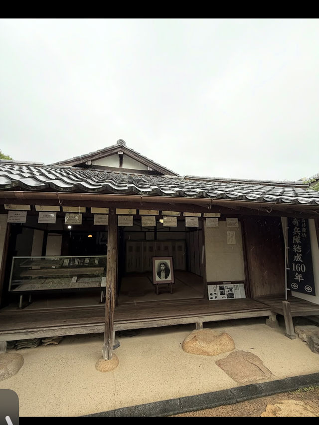 🏠高杉晋作誕生地｜幕末の風が吹く、志士の原点に触れる旅