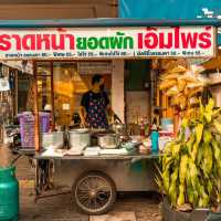 สตรีทฟู้ดอุดรธานี ห้าแยกน้ำพุ