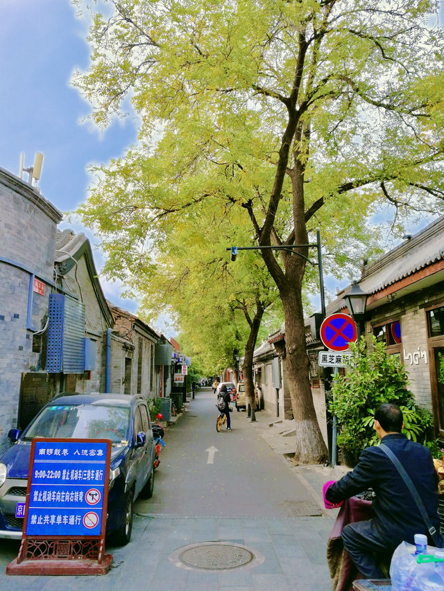 📍 Nanluoguxiang – A Stroll Through the Heart of Old Beijing 📍 Nanluoguxiang – A Stroll Through the Heart of Old Beijing