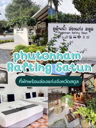 Phu Ton Nam Rafting, Satun