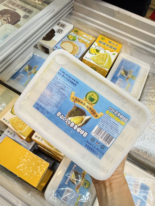 ✨ 美食博覽2025-必掃一方食品皇牌筍貨✨