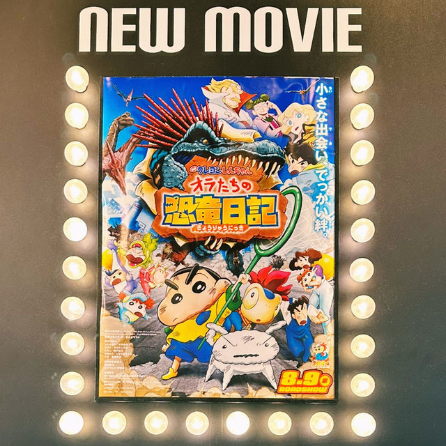 GE SEN Crayon Shinchan, 짱구 팬들의 천국 GE SEN Crayon Shinchan, 짱구 팬들의 천국