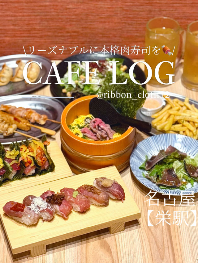 【愛知観光】˗ˏˋリーズナブルに本格肉寿司が楽しめる❓❗️ˎˊ˗