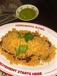 ฮ่องกง โบวล์  Hongkong Bowl