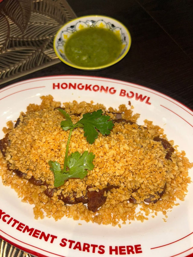 ฮ่องกง โบวล์  Hongkong Bowl