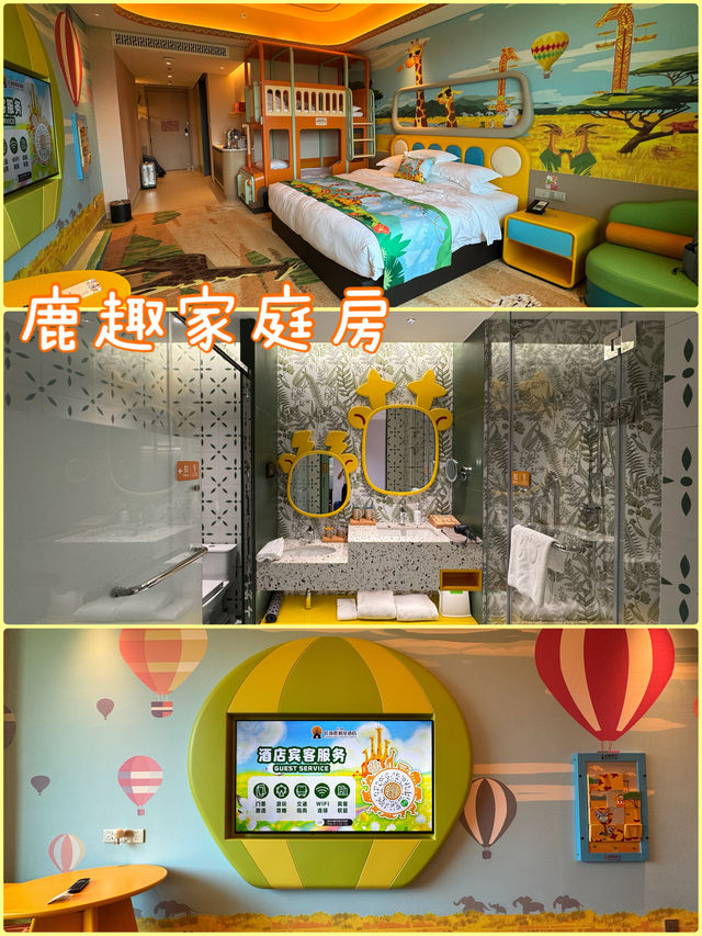 🦒【清遠長隆森林王國】兩日一夜親子快閃遊｜長頸鹿城堡酒店｜動物大遷徙＋溫泉樂園♨️